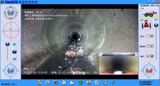 泗阳管道CCTV检测专家-炜誉市政工程有限公司