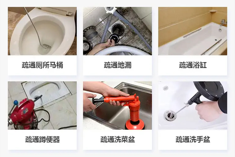 泗阳下水道疏通电话【管道疏通】24h专业上门服务